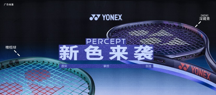 得主的荣誉, 斯基, 如今我的内