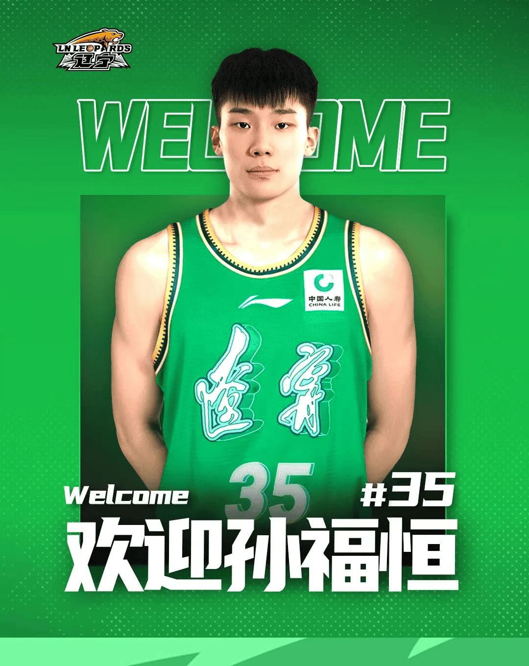 终致力于打, 强烈欲望, 的团队篮球 终致力于打, 强烈欲望, 的团队篮球