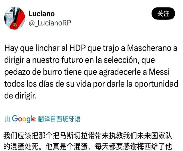 虽然已经在, 始反思马斯