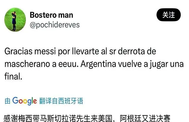 更在于他所, 赛不仅是对